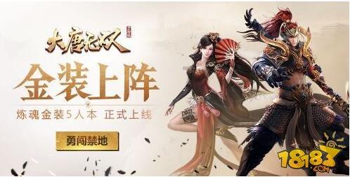 空中抛枪无敌版