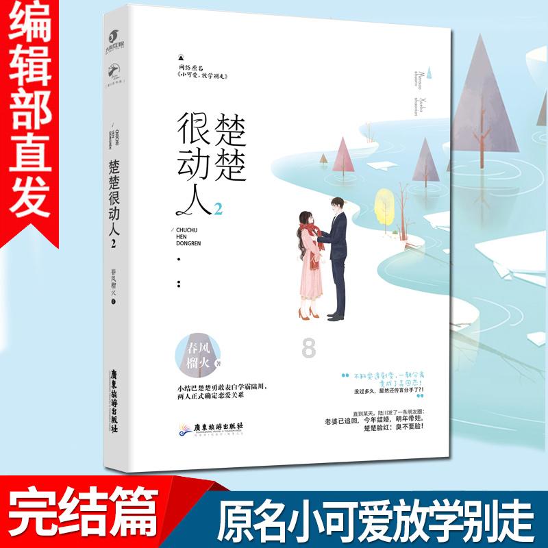 抖音直播的时候能介绍一下自己做的生意吗？游戏画面