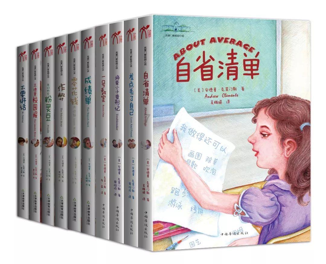杀出重围3