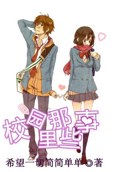 沙特16岁前锋哈吉出战泰国，成亚洲杯历史最年轻出场队员