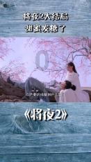 在春秋后期，一位国君放了养死自己最爱的马夫，成就了他的仁政