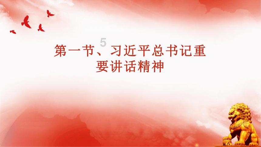 滚动的奶酪选关版