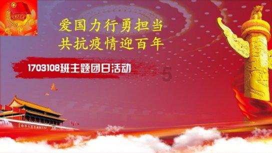 五彩几何塔