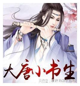 红树林逃生